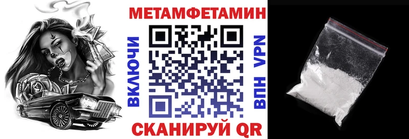 купить наркотики цена  ОМГ ОМГ как войти  Амфетамин 98%  Томари 