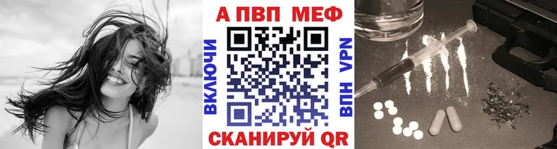 A PVP крисы CK  Томари 