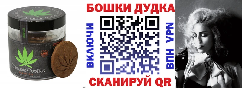 блэк спрут онион  где найти наркотики  Томари  Canna-Cookies марихуана 