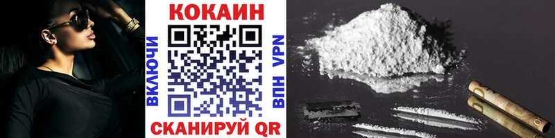 COCAIN 99%  Томари 