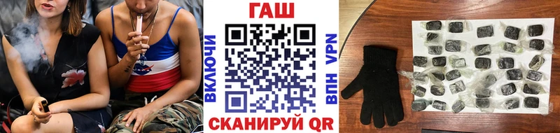 где купить наркоту  Томари  ГАШИШ гашик 