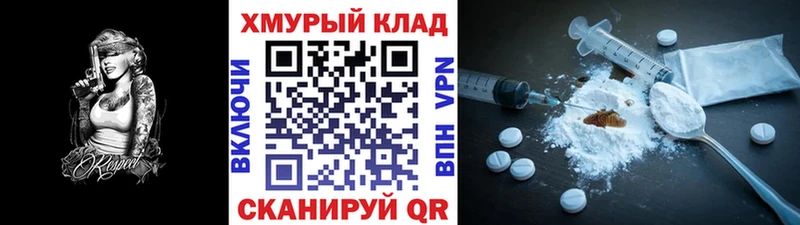 Героин афганец  где купить наркоту  Томари 