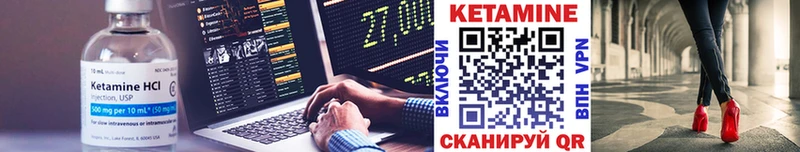 купить наркоту  Томари  КЕТАМИН ketamine 