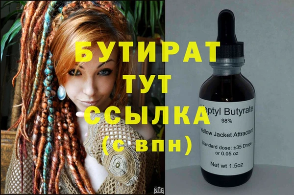 спиды Покров