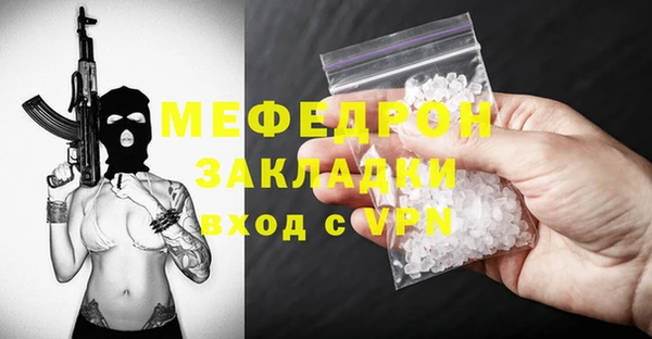 скорость mdpv Покровск