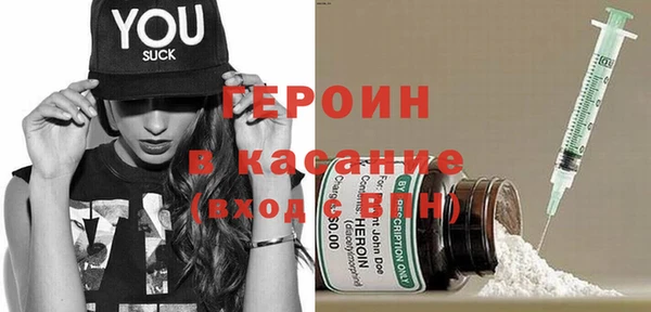 спиды Покров