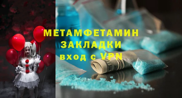 спиды Покров