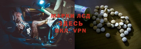 спиды Покров