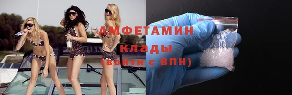 спиды Покров