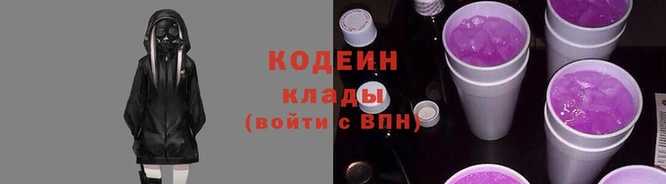 спиды Покров