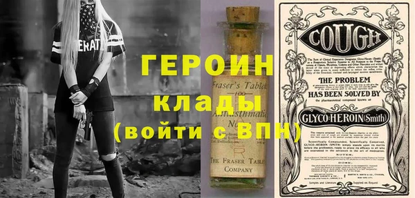 спиды Покров