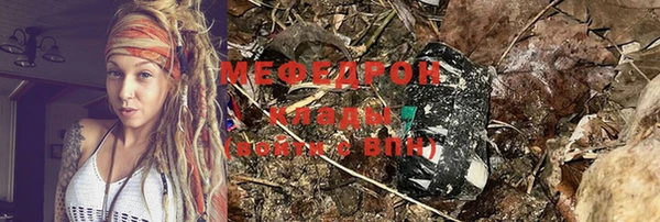 спиды Покров