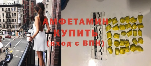 спиды Покров