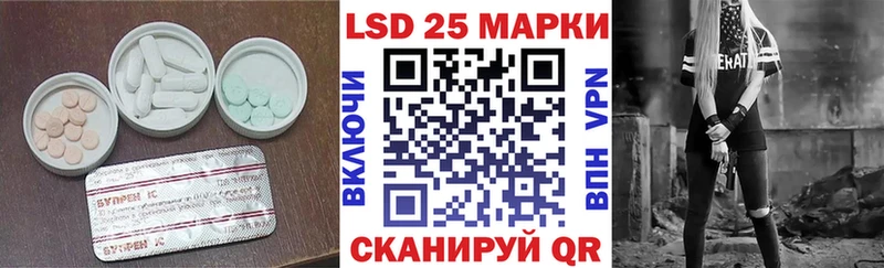 Лсд 25 экстази ecstasy  магазин продажи наркотиков  Томари 