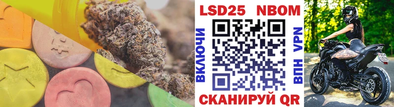 Лсд 25 экстази кислота Томари