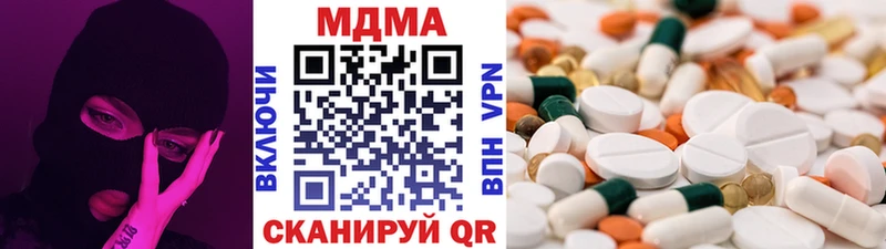 МДМА crystal  Томари 