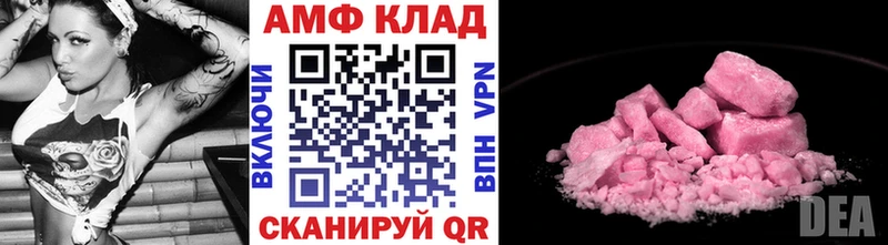Метамфетамин Декстрометамфетамин 99.9% Томари