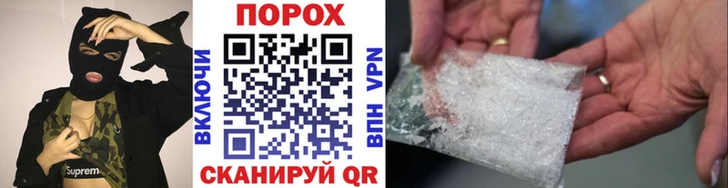 Метамфетамин пудра  Томари 