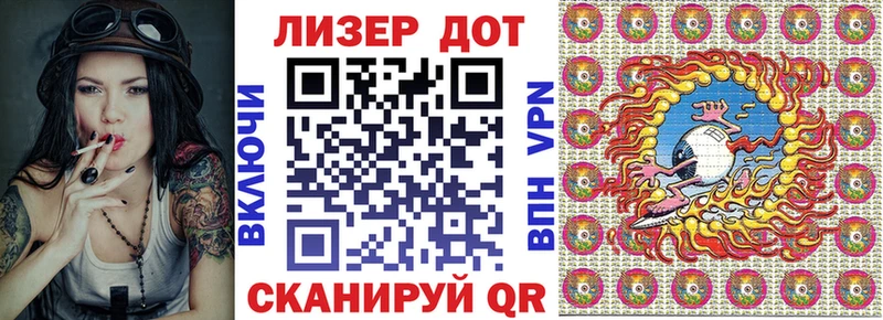Марки 25I-NBOMe 1500мкг  Томари 